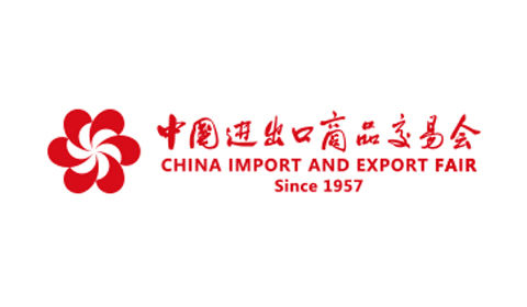 关于参加2020年春季广交会